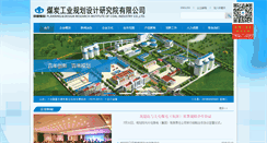 Desktop Screenshot of mtghy.com