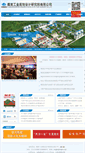 Mobile Screenshot of mtghy.com