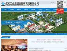 Tablet Screenshot of mtghy.com